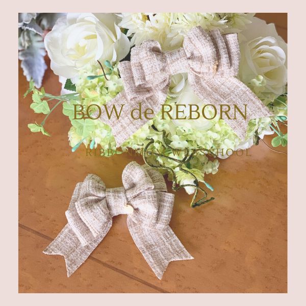 リボンハンドメイド販売】今流行の#ツイードリボンで作るリボン  