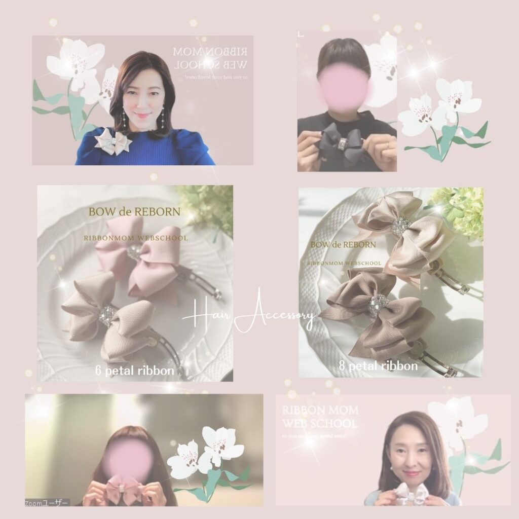 Rebern Bow BOW de REBORN(超立体)Hair Accessory クラス(Advanceコース)リボン認定講師オンラインレッスンを実施しました ...