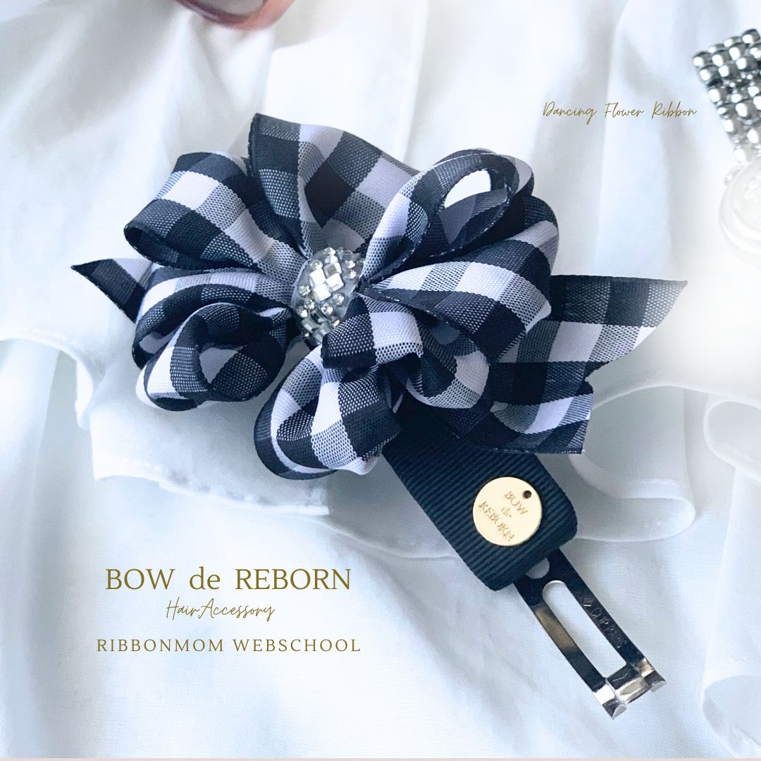 Rebern Bow 【ハンドメイド資格】BOW de REBORN(棒で作るリボン講座)HairAccessory - 立体リボン講師資格|一筆書きで生まれる「棒 ...