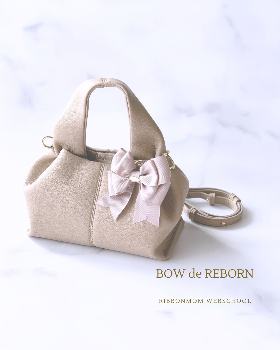 Rebern Bow BOW de REBORN【棒で作るリボン】大人気の8枚花びらリボンを使って作ったバッグチャーム|立体リボン講師資格|一筆書きで生まれる「棒で ...