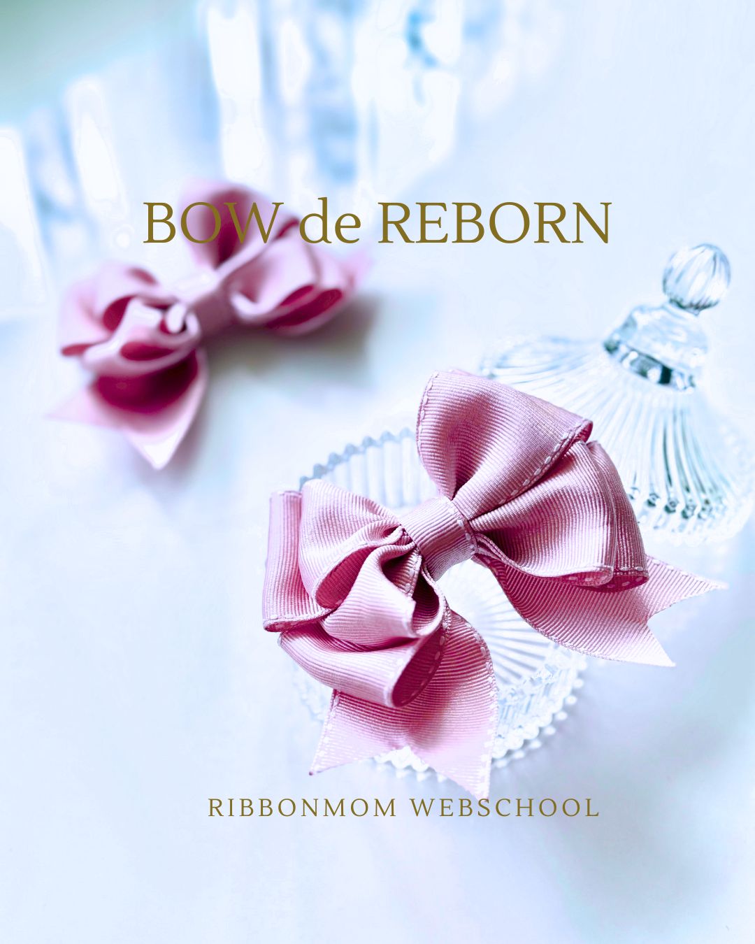Rebern Bow (BOW de REBORN棒で作るリボン)リボンマムショップでも人気のリボン♪ - 立体リボン講師資格|一筆書きで生まれる「棒で作る」技法 ...