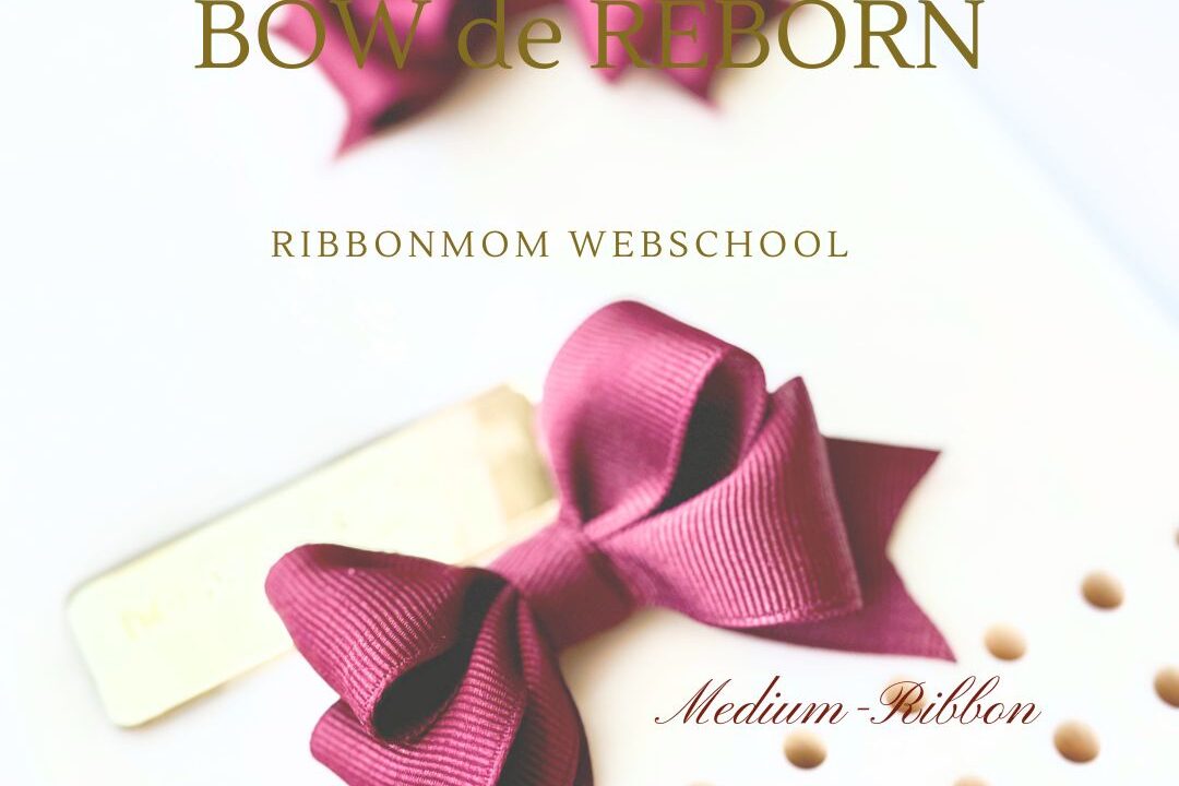 Rebern Bow BOW de REBORN棒で作るミディアムリボンアンシンメトリーな曲線がナチュラルで美しい - 立体リボン講師資格|一筆書きで生まれる「棒で ...