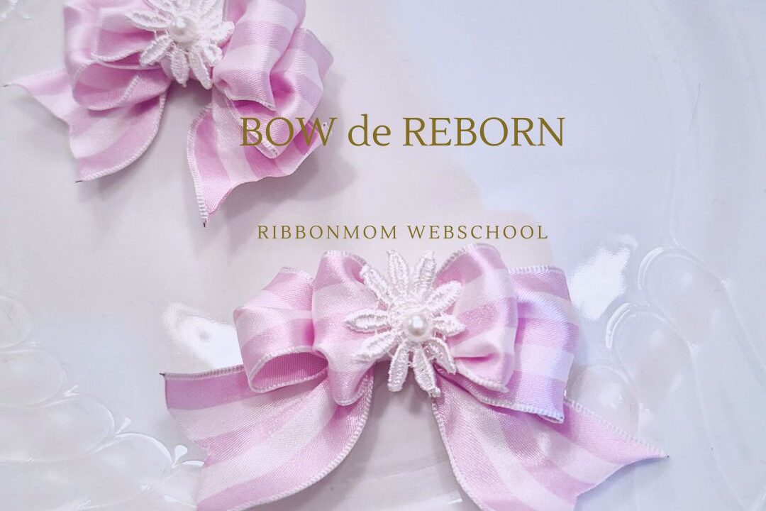 Rebern Bow BOW de REBORN(棒で作るリボン)で犬用のリボンを作成しました! - 立体リボン講師資格|一筆書きで生まれる「棒で作る」技法(東京 ...
