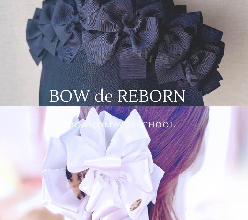 Rebern Bow 🎀BOW de REBORN🎀\棒で作る、圧倒的な存在感リボン /のご紹介 - 立体リボン講師資格|一筆書きで生まれる「棒で作る」技法(東京 ...