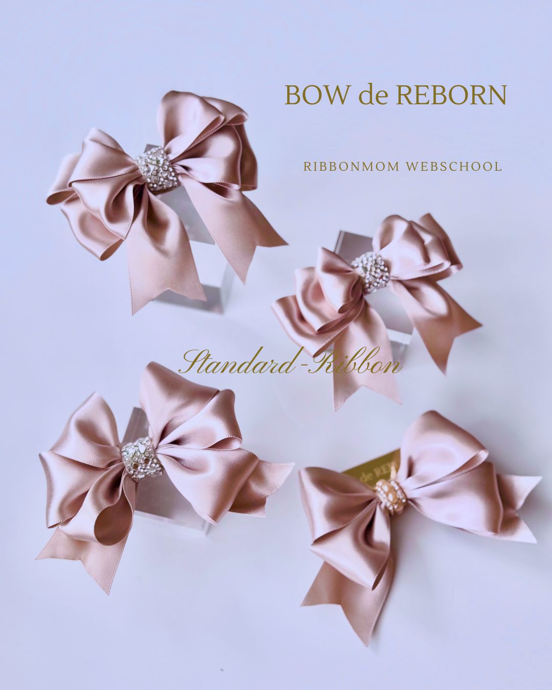 Standard リボン作品（表現）