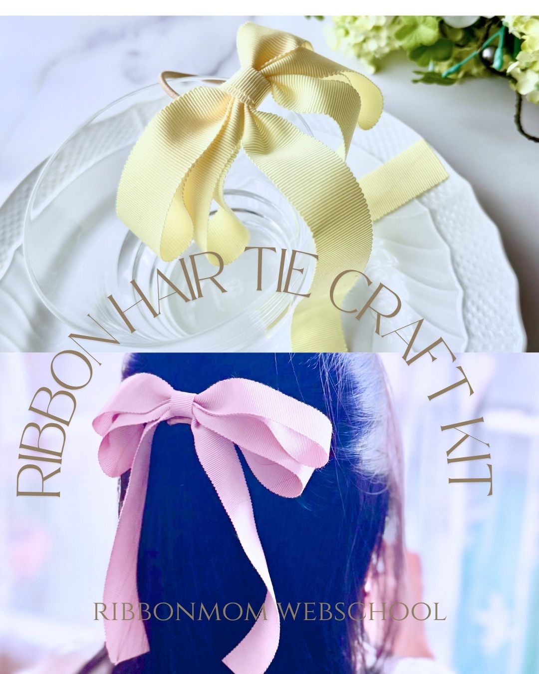 リボンヘアゴム-2.jpg